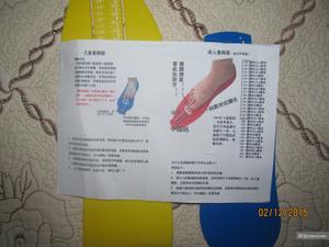 Линейка для  определения размера ноги