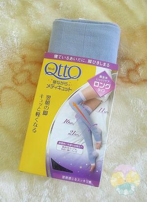 Японское компрессионное белье для сна Dr.Scholl MediQtto.