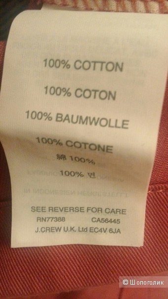 Шорты J.CREW