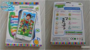 Интерактивный сенсорный детский телефон Щенячий Патруль