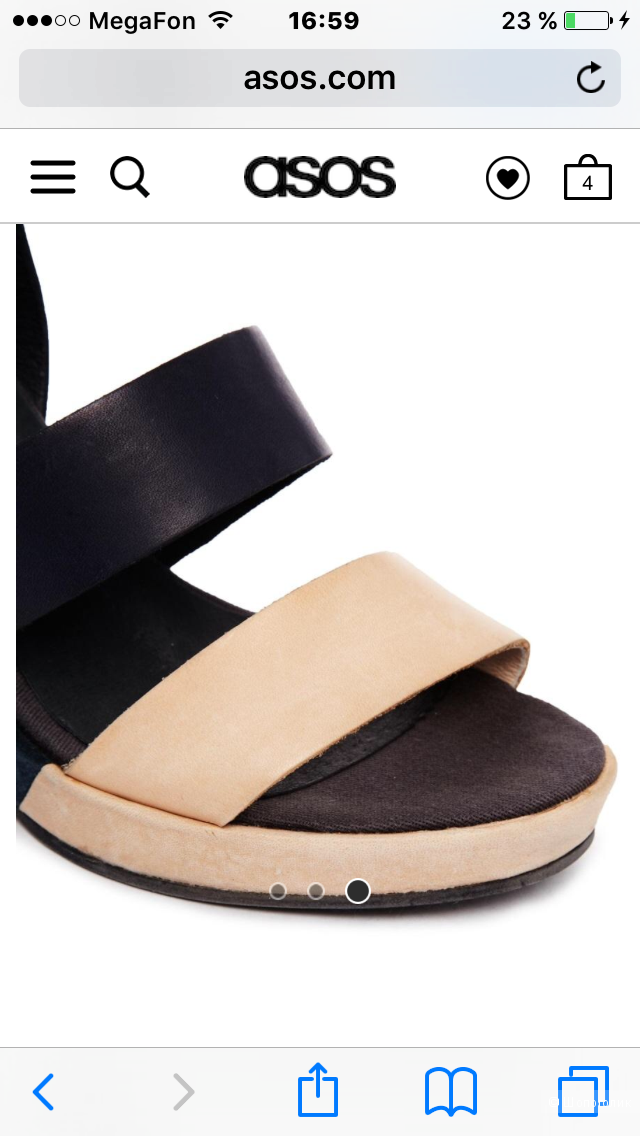 Босоножки на танкетке G-Star Blondell Pinkerton (размер 5uk/ 38eu)