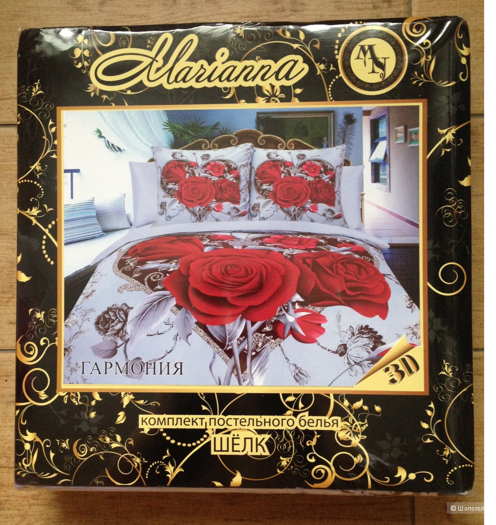 Продаю постельное белье ЕВРО из искусственного шелка "Marianna"