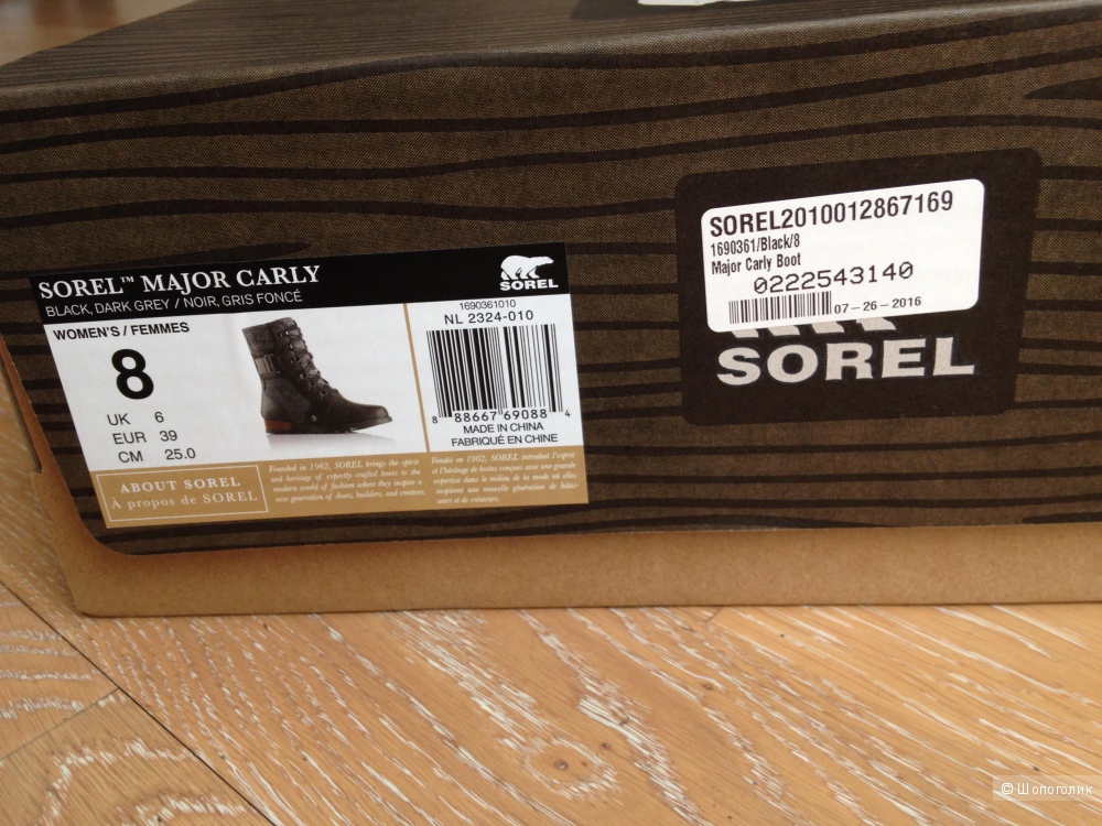 Боты Sorel US8 EUR39 новые
