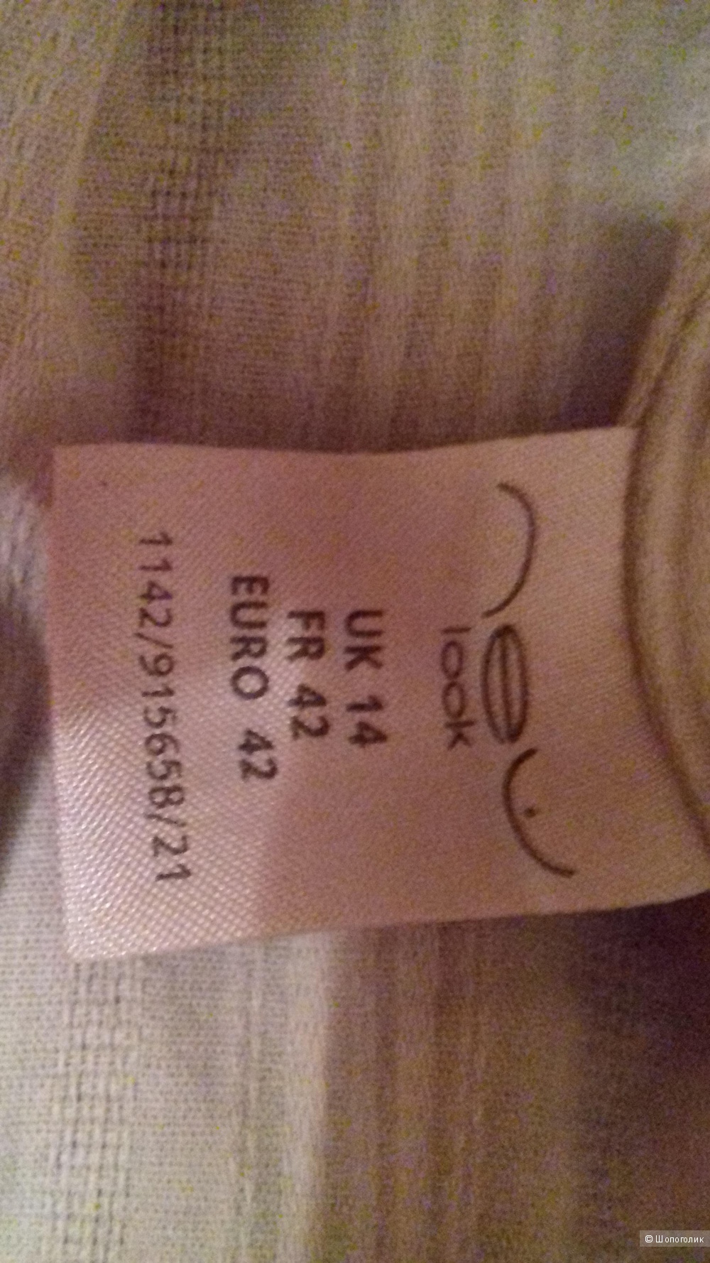 Пиджак New Look