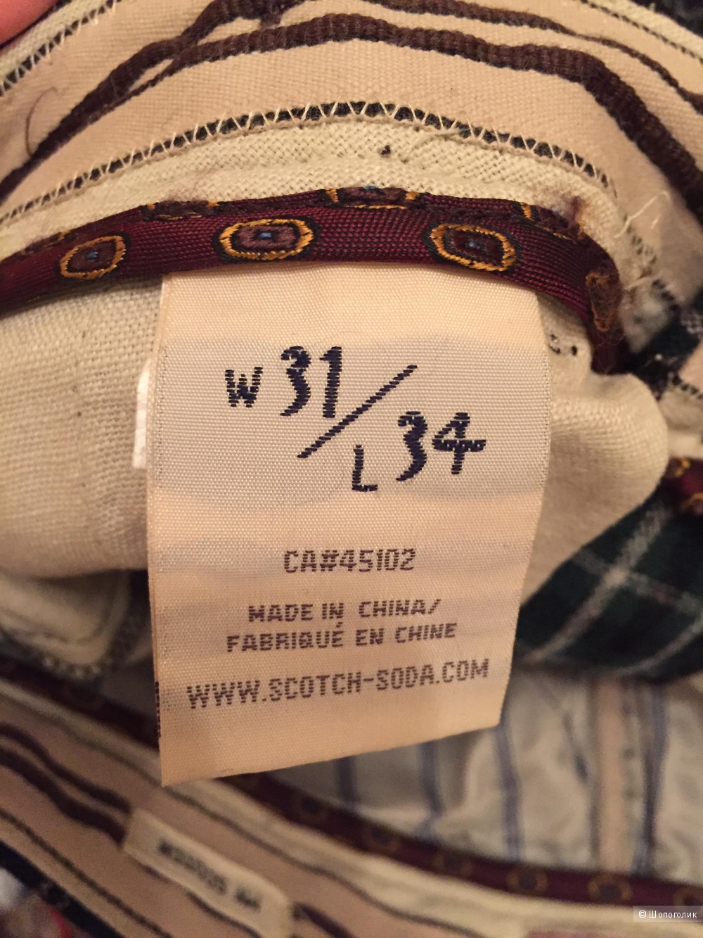 Мужские брюки Scotch&soda