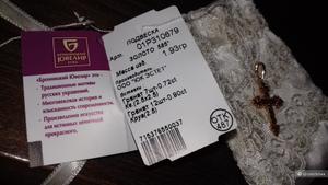 Новая золотая подвеска с гранатами