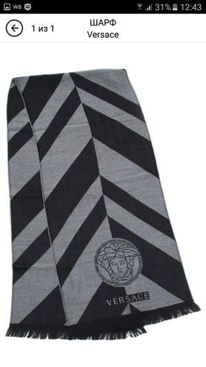 Шарф Versace. Оригинал.