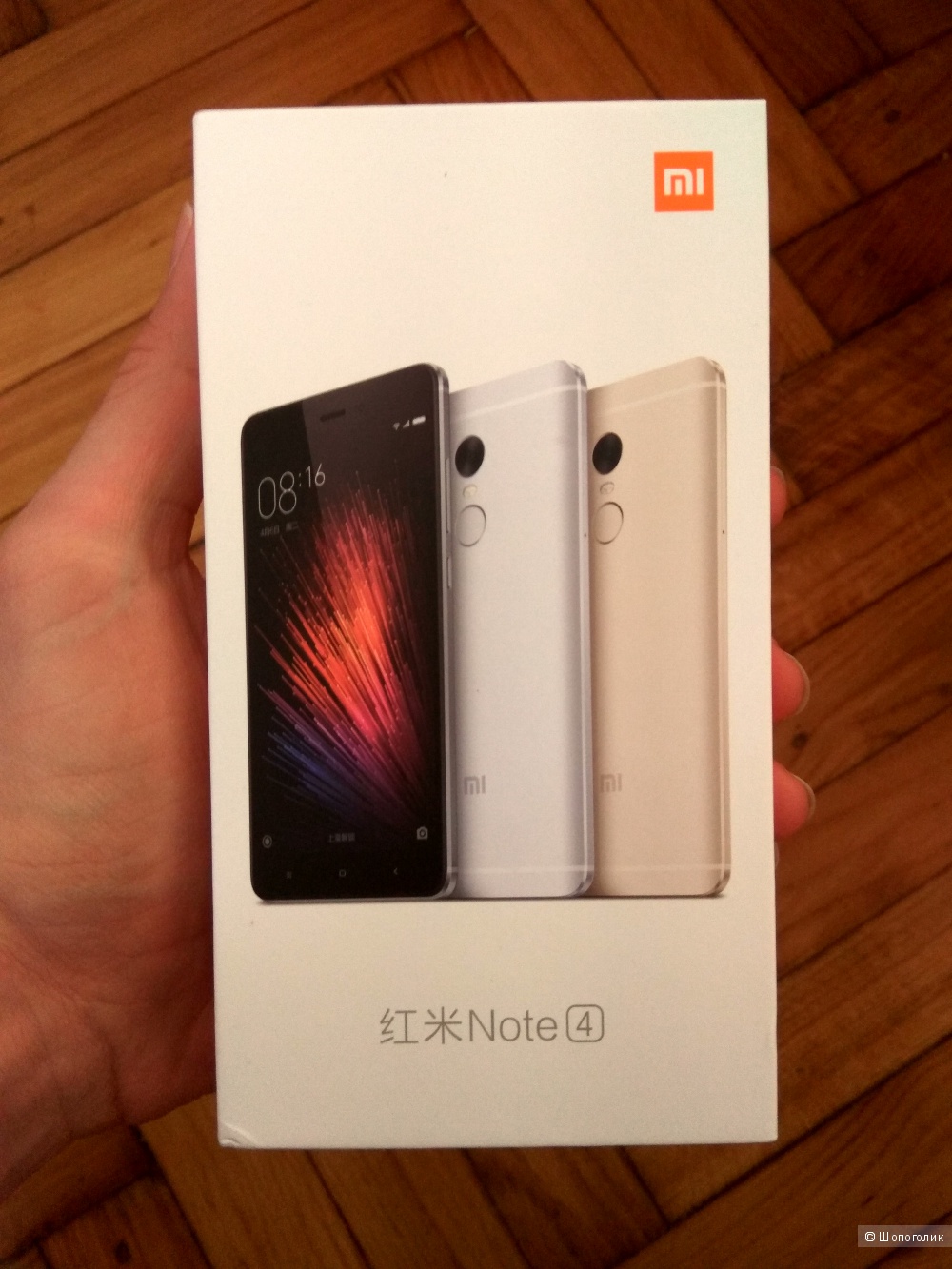 Xiaomi Note 4 32gb телефон\смартфон официальный + чехол