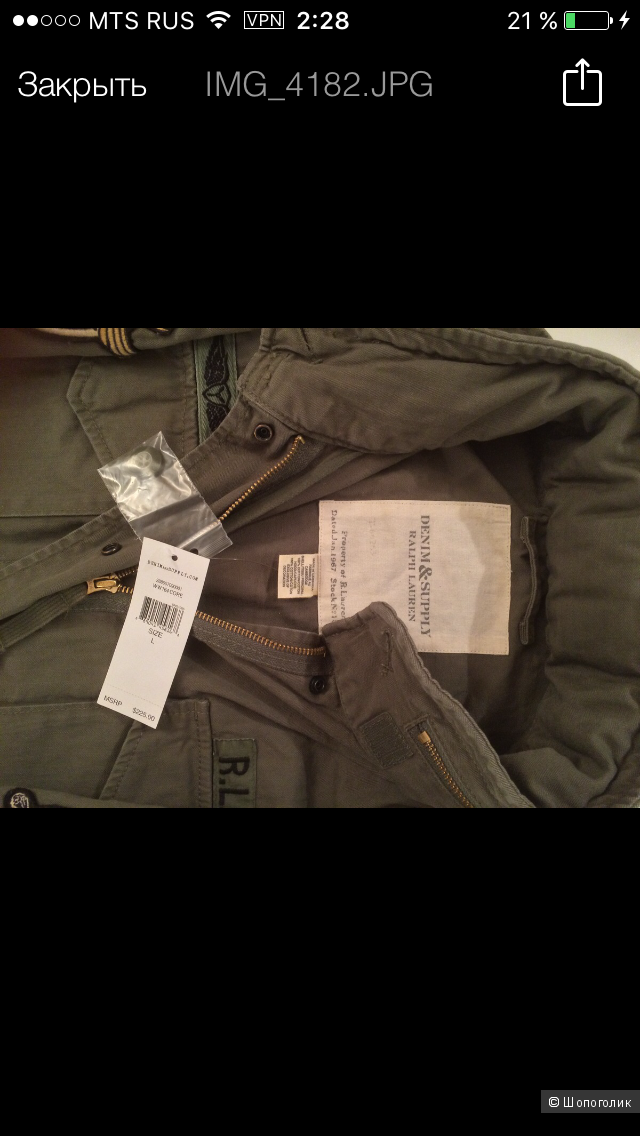 Куртка женская в стиле милитари Ralph Lauren