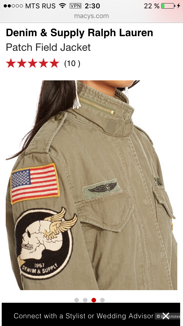 Куртка женская в стиле милитари Ralph Lauren