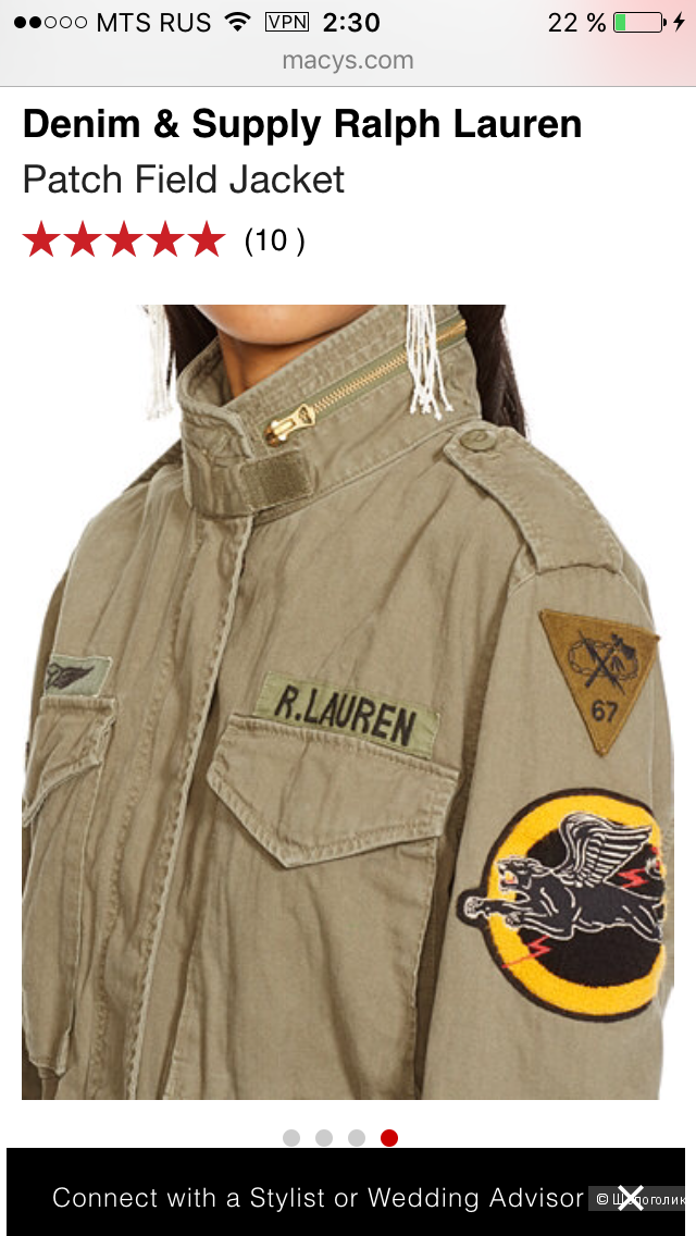 Куртка женская в стиле милитари Ralph Lauren