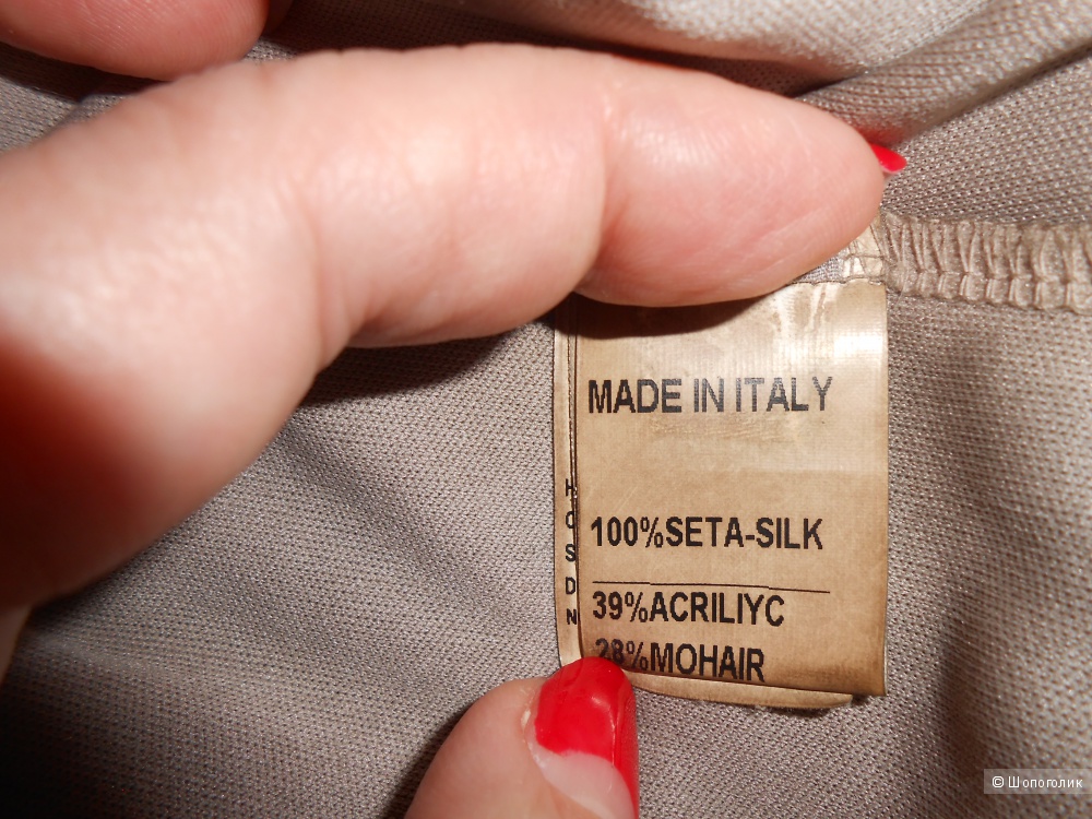 Кофта Siste"s (Италия ) р. 46