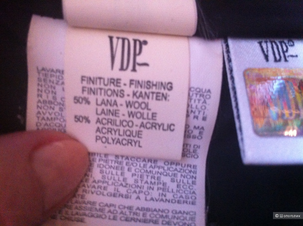 Пристрою куртку VDP