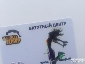 Абонемент в батутный центр м речной вокзал (Москва) WorldJump