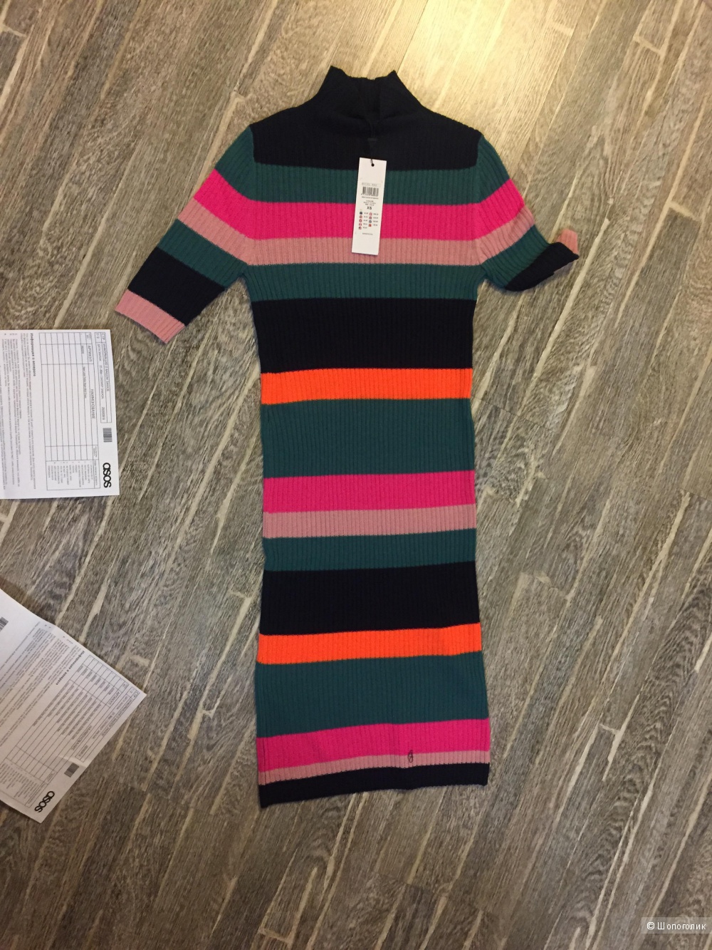 Трикотажное платье в рубчик и разноцветную полоску Noisy May Petite