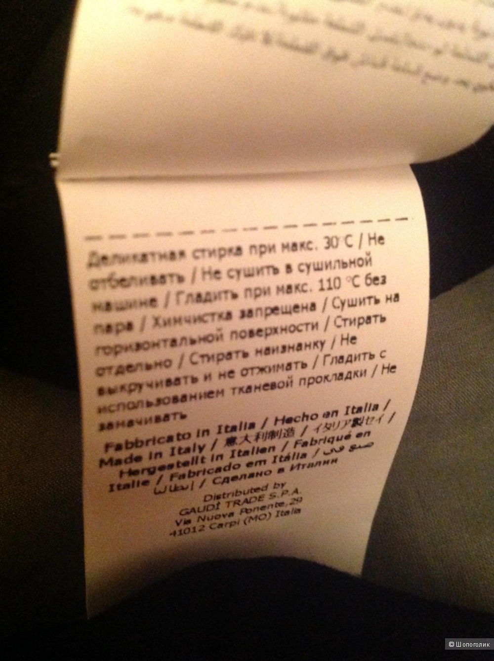 LENNE ROSE джемпер с баской