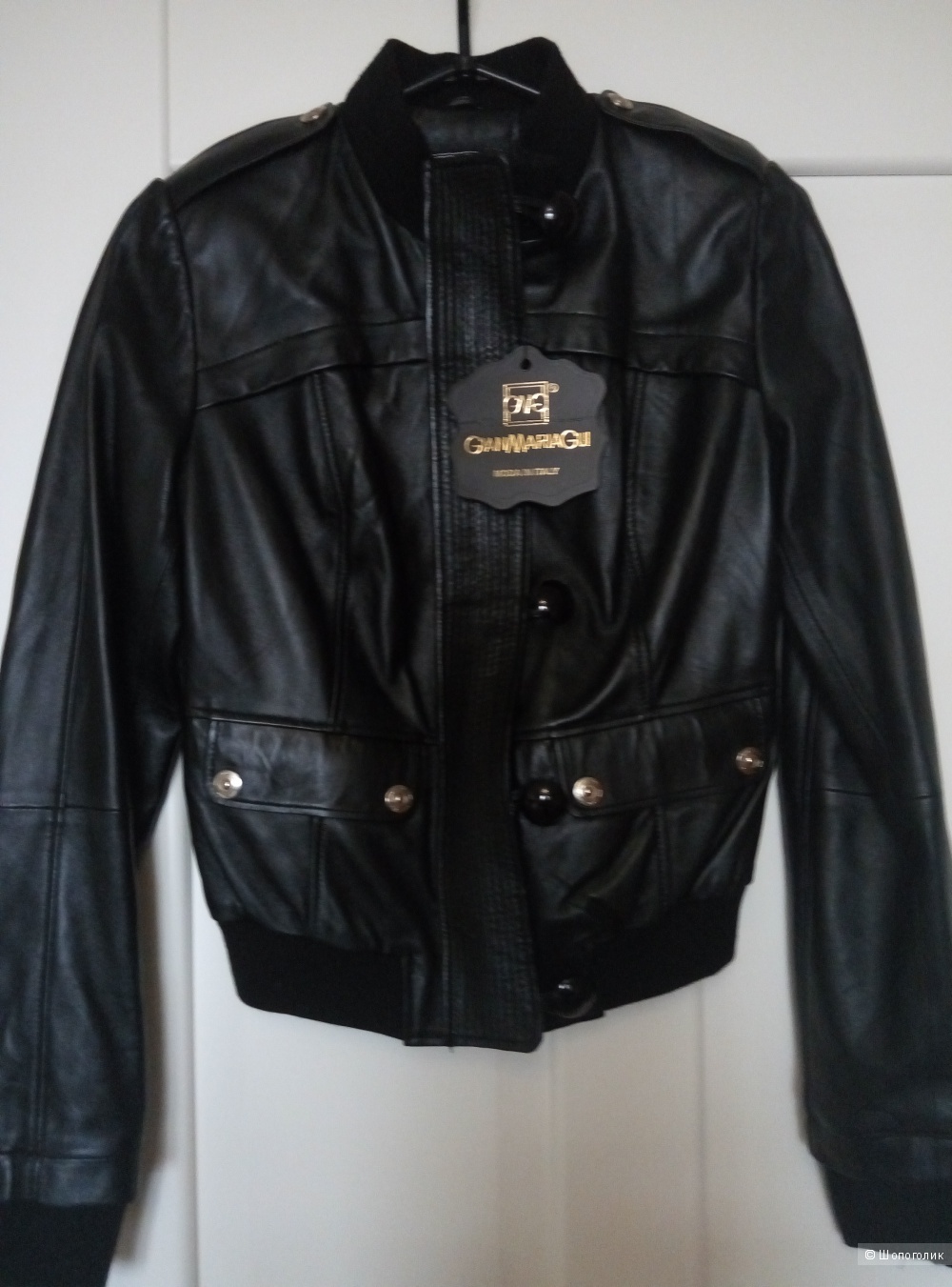 Кожаный бомбер 44 размер