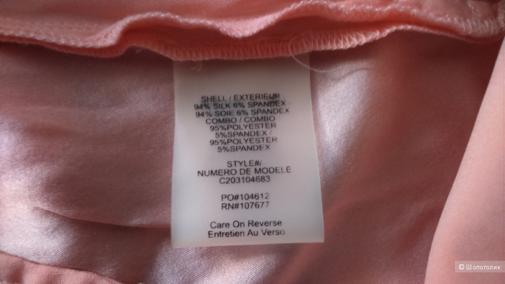 Брюки новые шелковые  Alice + Olivia US2 (но можно и на 4)