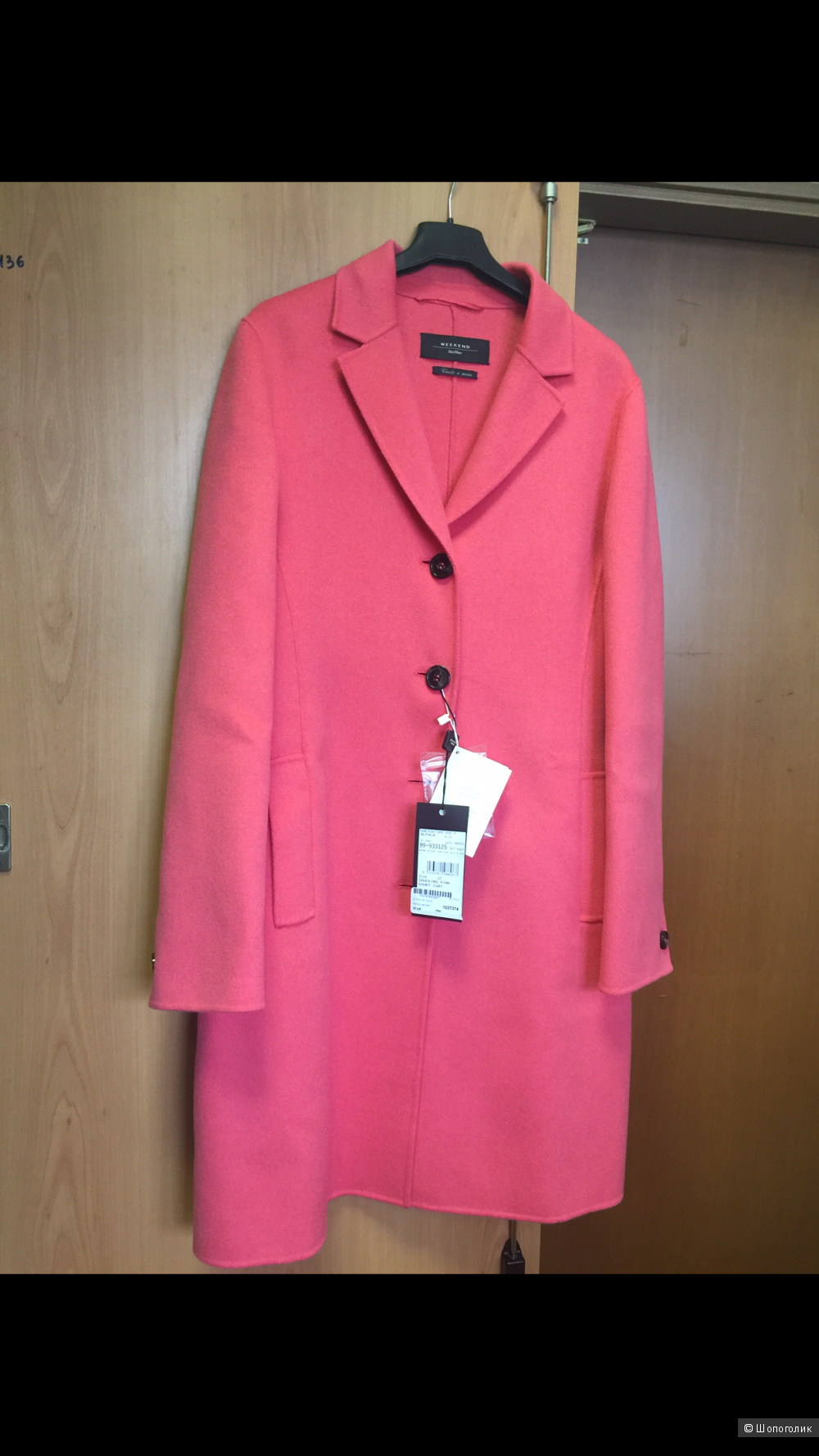 Пальто Max Mara Weekend