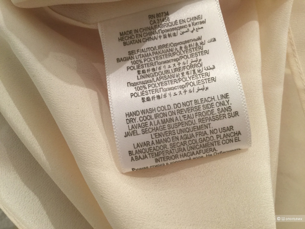 Летнее платье BCBGeneration, размер XS