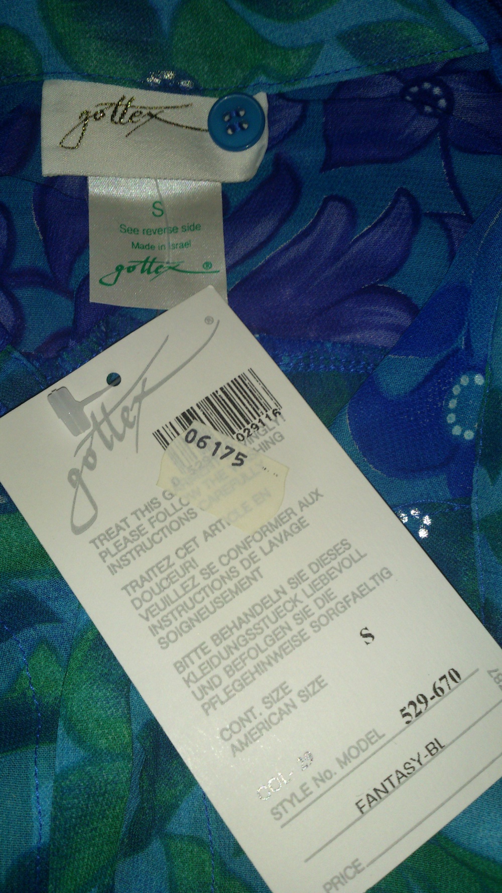 Туника  Gottex, размер S (амер) = 42 (рос), или !!!  блузка 54-56 (рос), Израиль