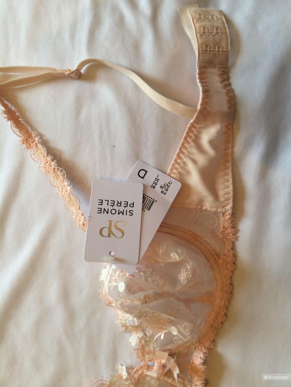 Бюстгальтер Simone Perele