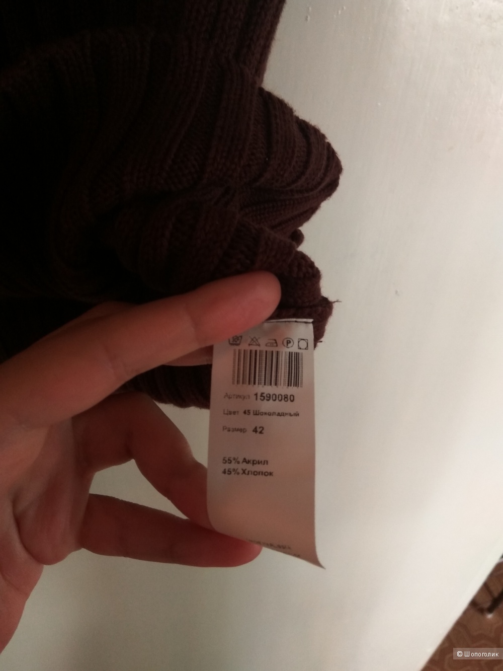 Жилет красивого шоколадного цвета 42 размера от российского бренда RUXARA