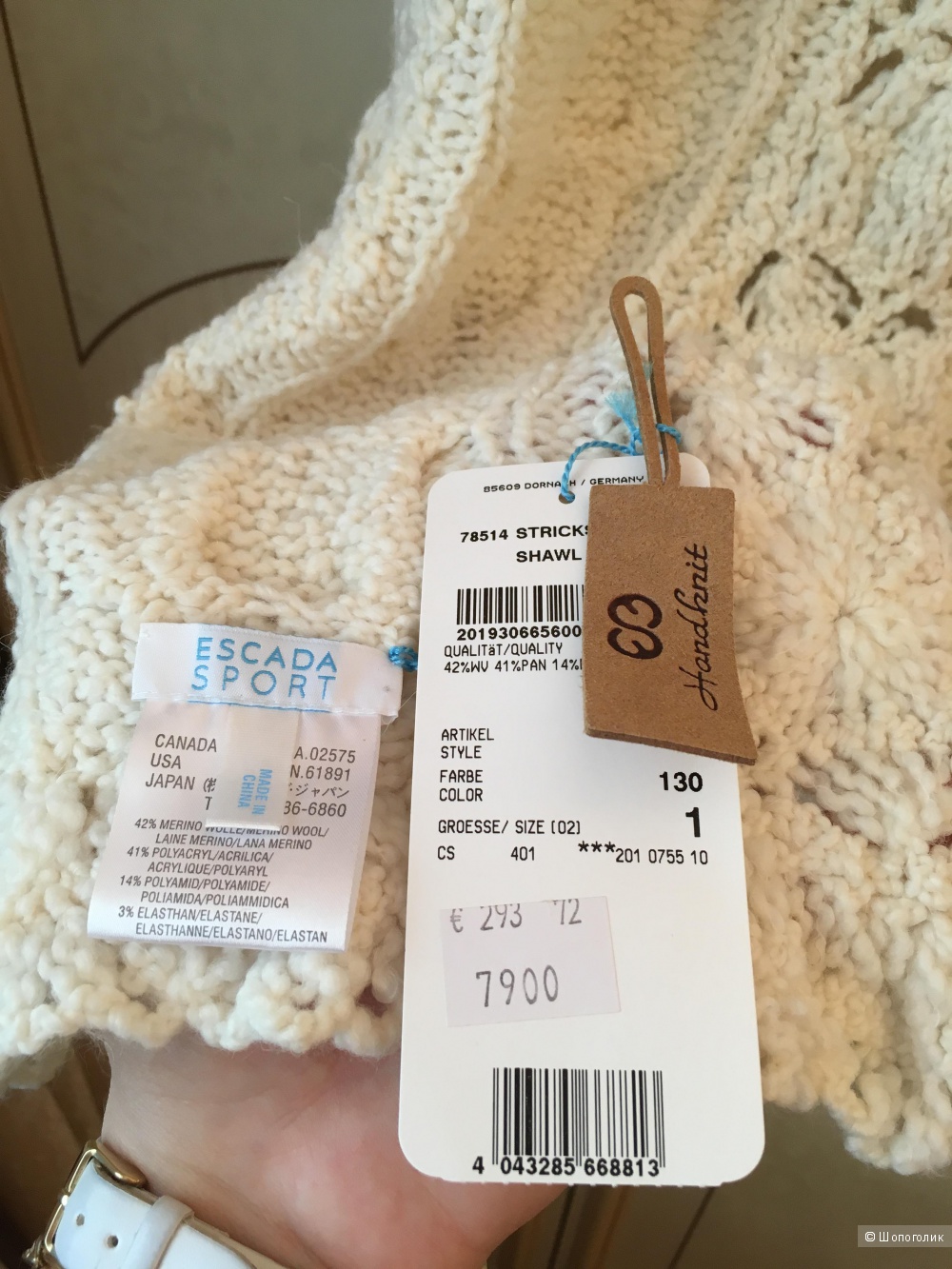 EscadaSport Новые шарф и перчатки ручной вязки