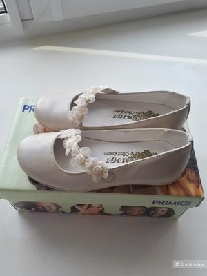 Туфельки балетки для принцессы PRIMIDGI размер 28, стелька 18 см.