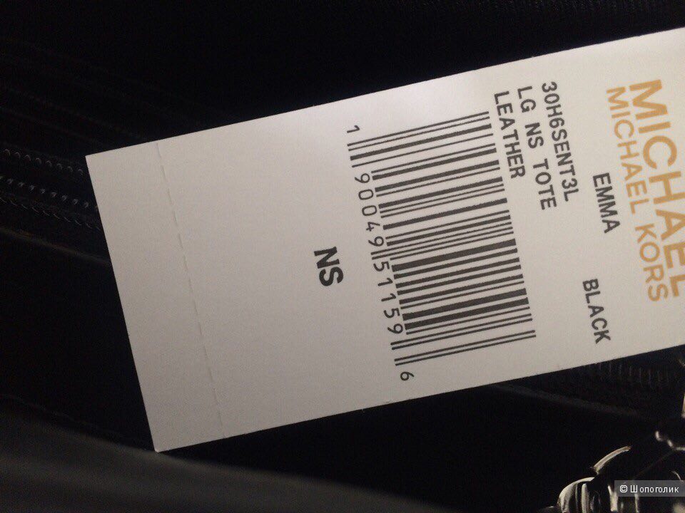 Сумка Michael Kors Emma