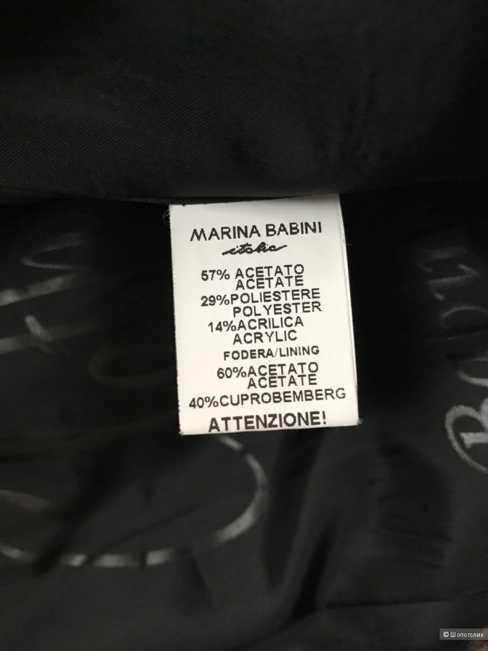 Шикарный костюм Marina Babini Италия 46-44it