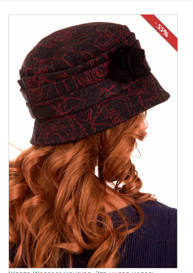 Шляпа Wegener женская, размер 57, Германия