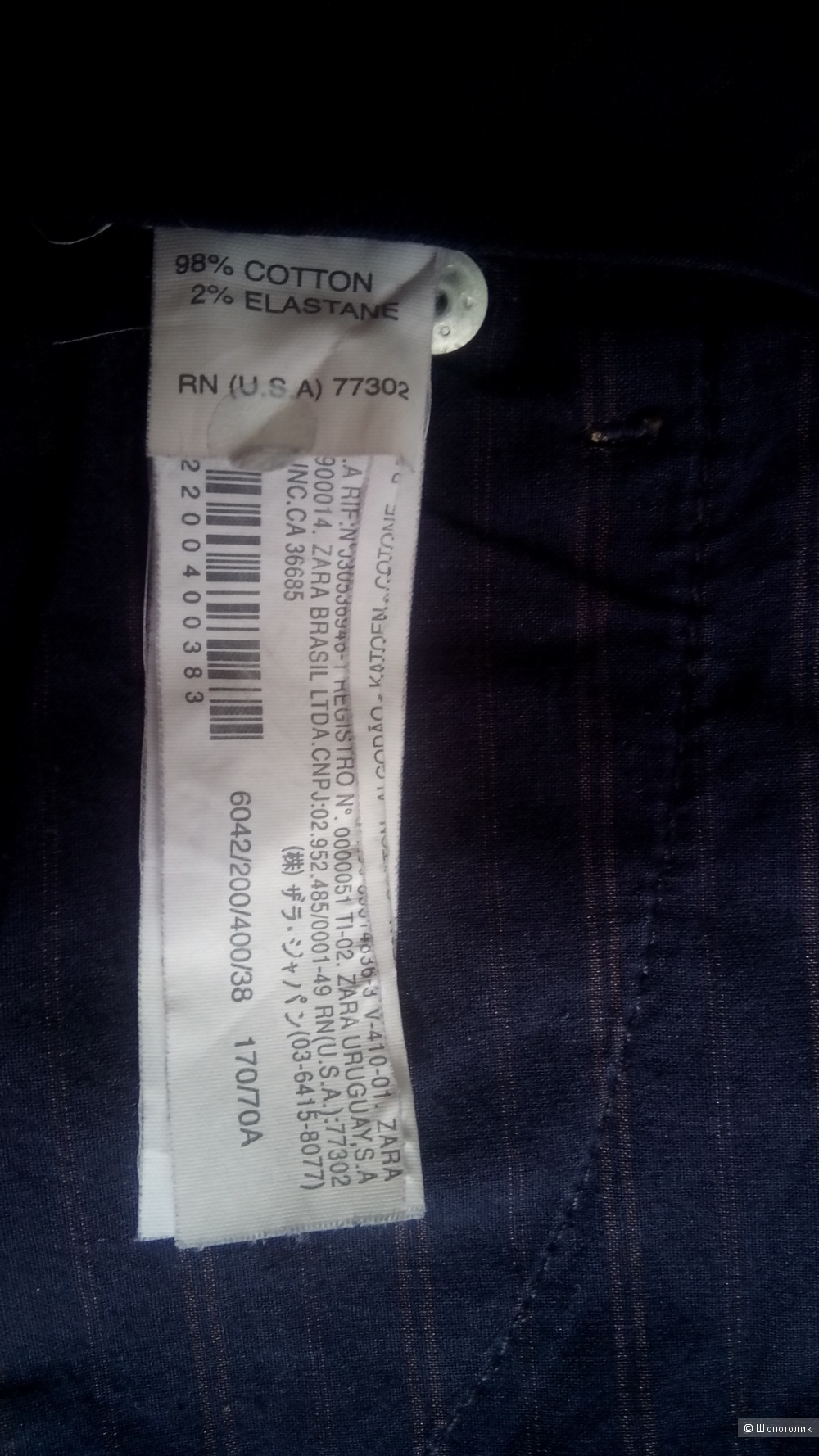 Стильная юбка джинсовая  Zara Woman,  темно синий цвет, 38 размер