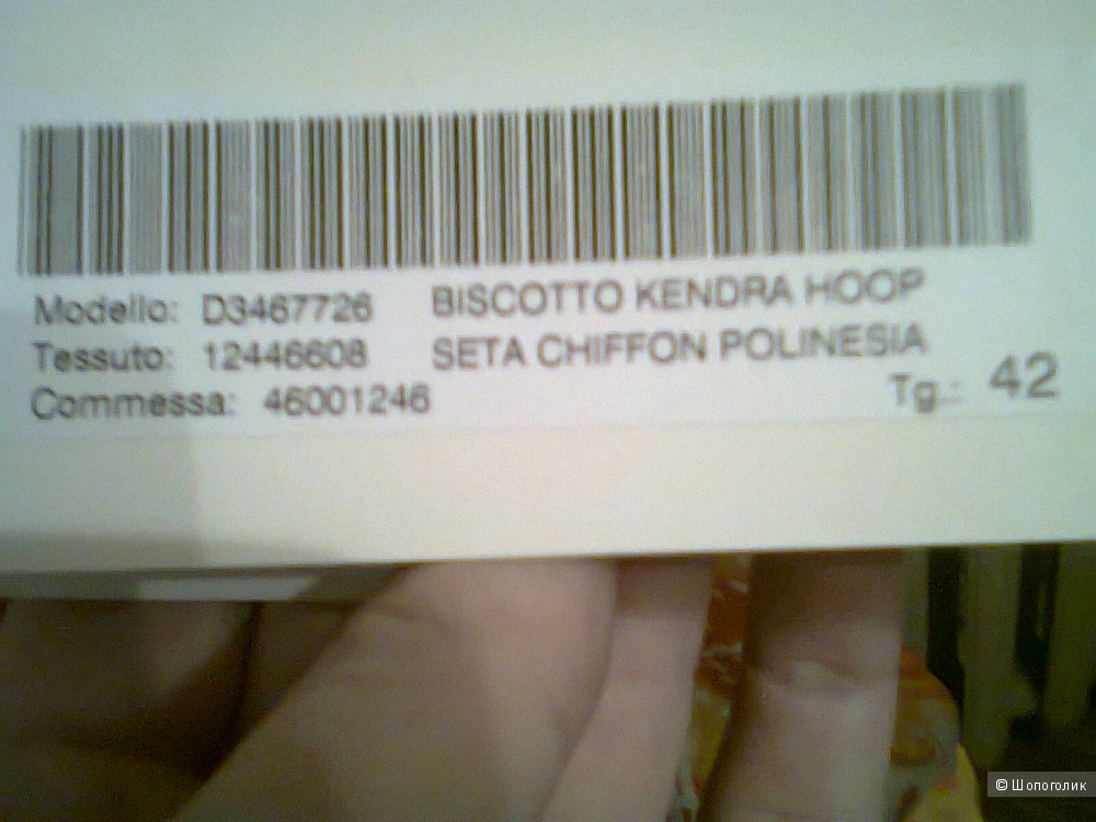 Топ женский  шёлк BLU byblos  р.42  (S) Италия новый