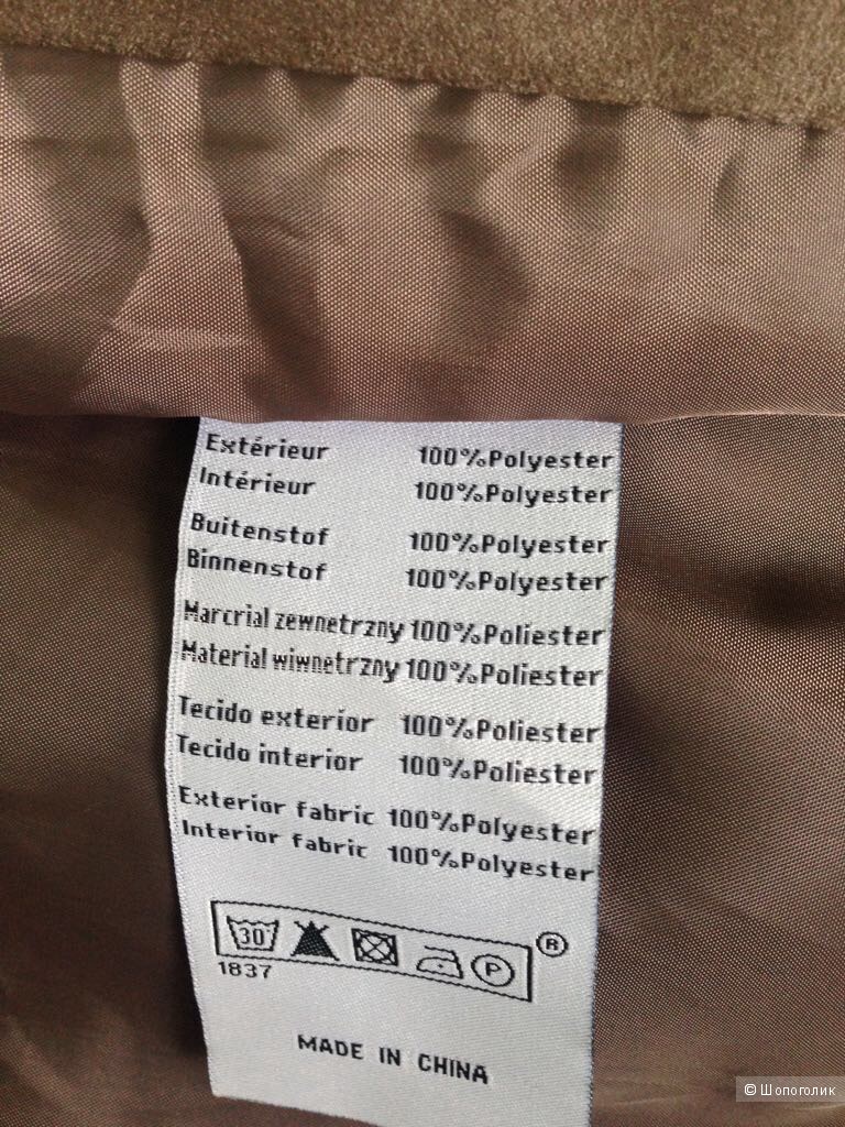 Куртка ELDYS,46-48