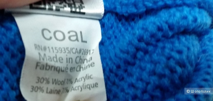 Шапка  Coal зимняя  на 54-56 р-р