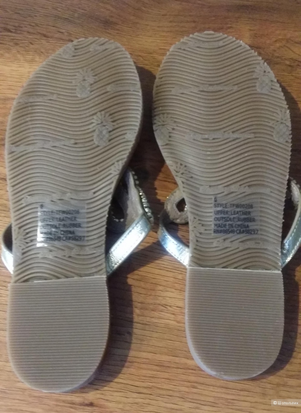 Сандалии Tommy Bahama, 6 размер, ок. 23 см