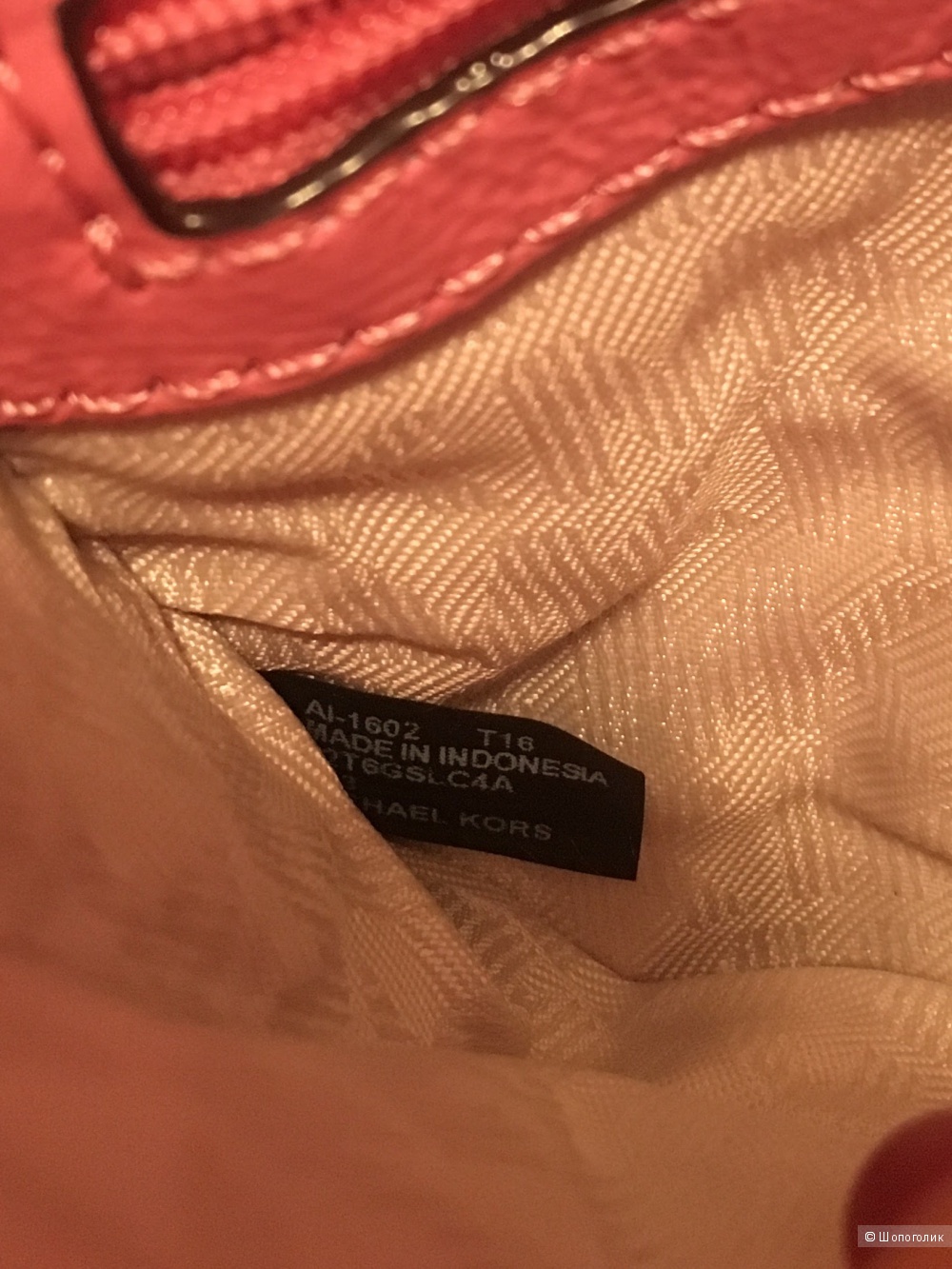 Сумка Michael Kors