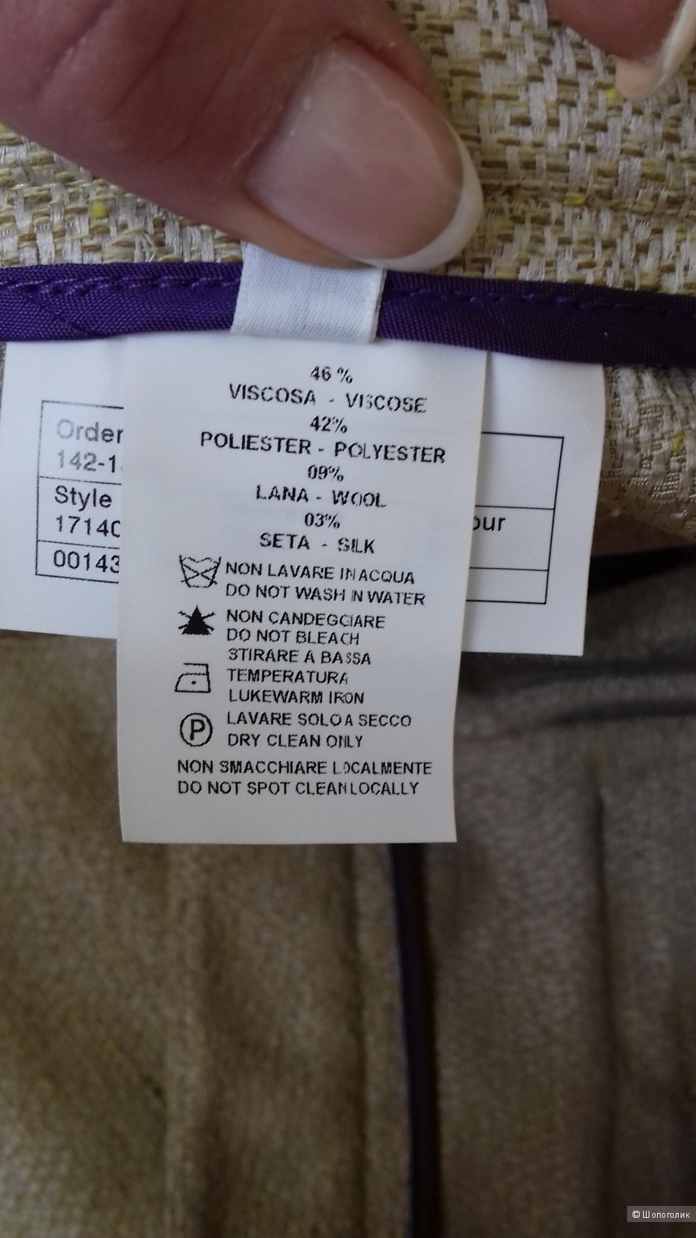 Брюки INCOTEX 1951, Италия, размер 42It