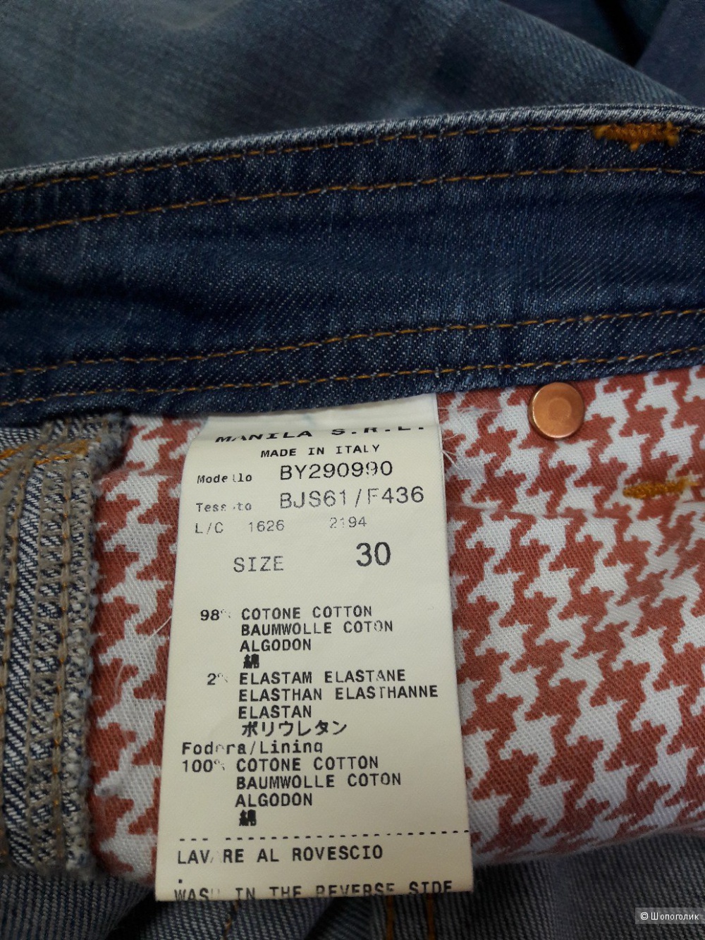 Джинсы M.grifoni denim. 30 размер.