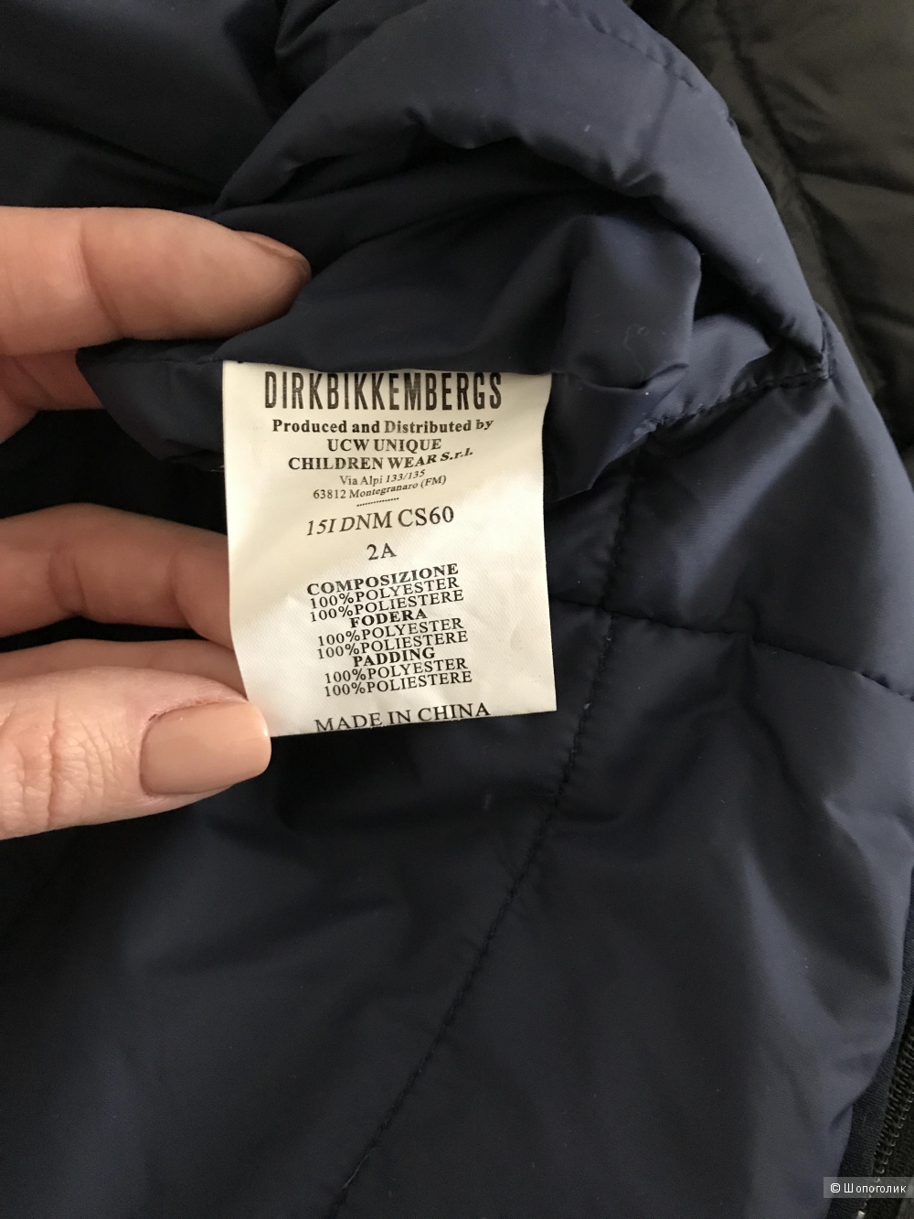 Двусторонняя куртка для мальчика Dirkbikkembergs размер 2A