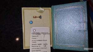 Серьги пусеты золотые