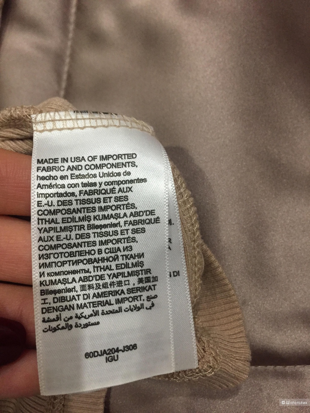 Джемпер Bebe размер L