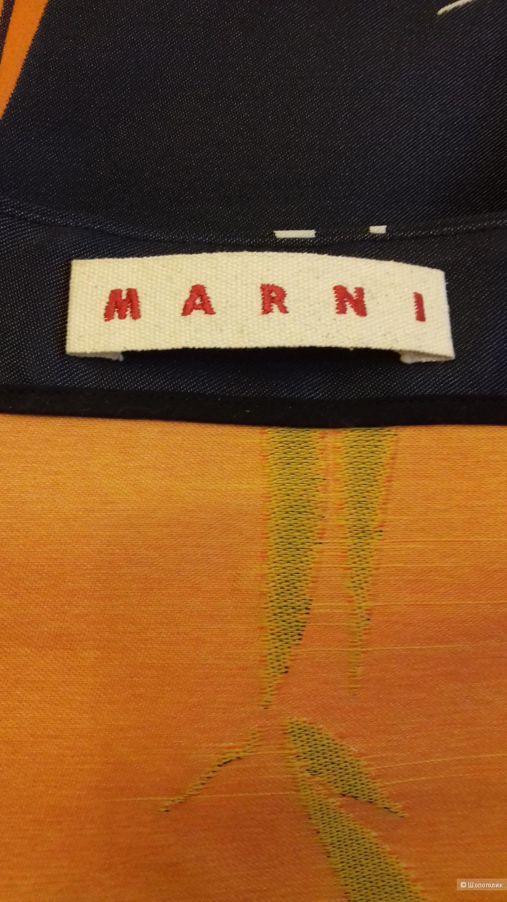 Платье MARNI, размер 40It