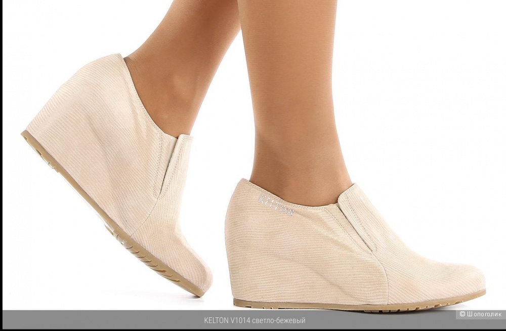 Туфли Kelton Италия р.41