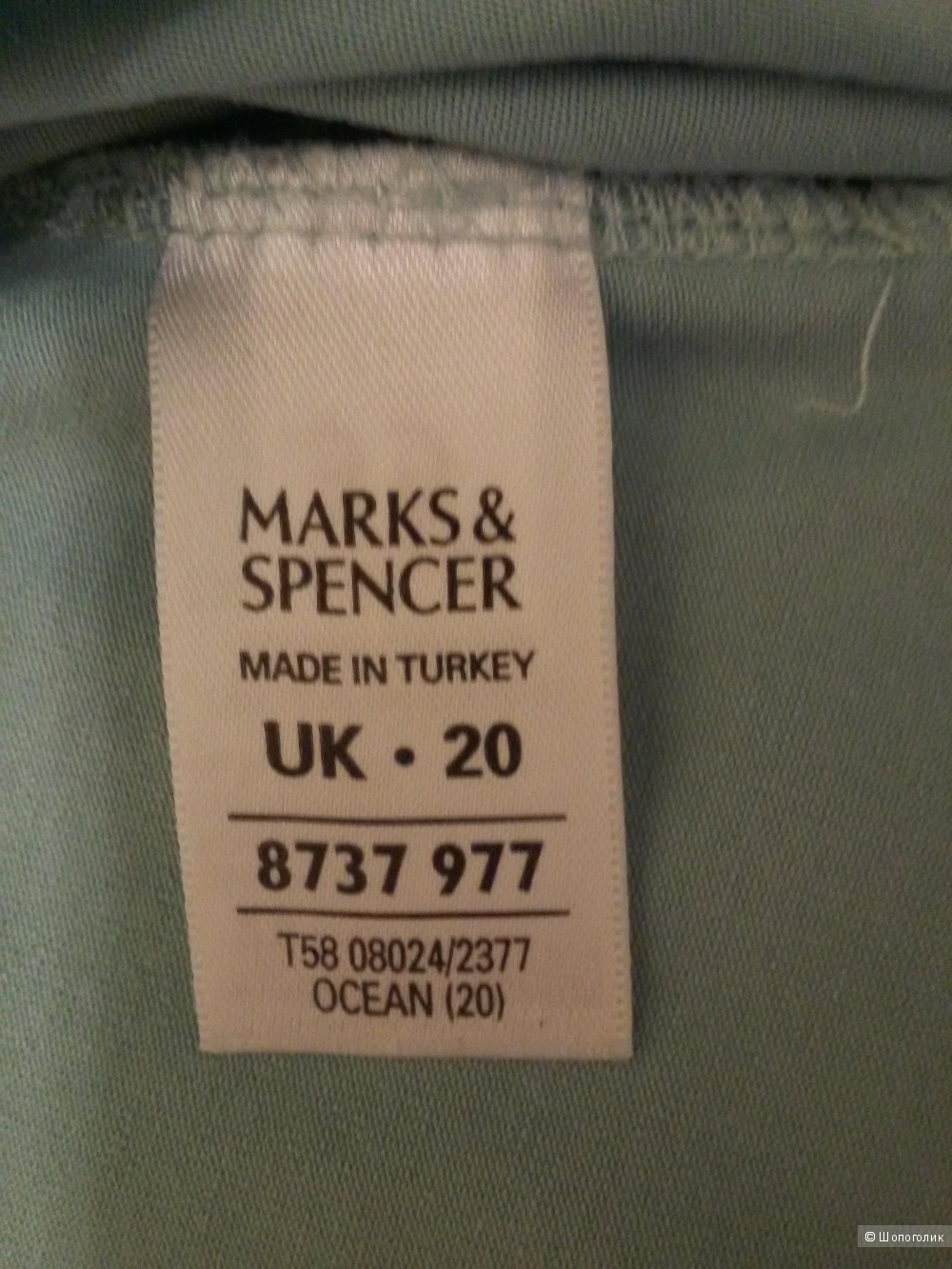 Футболка Marks & Spencer, размер 48-50