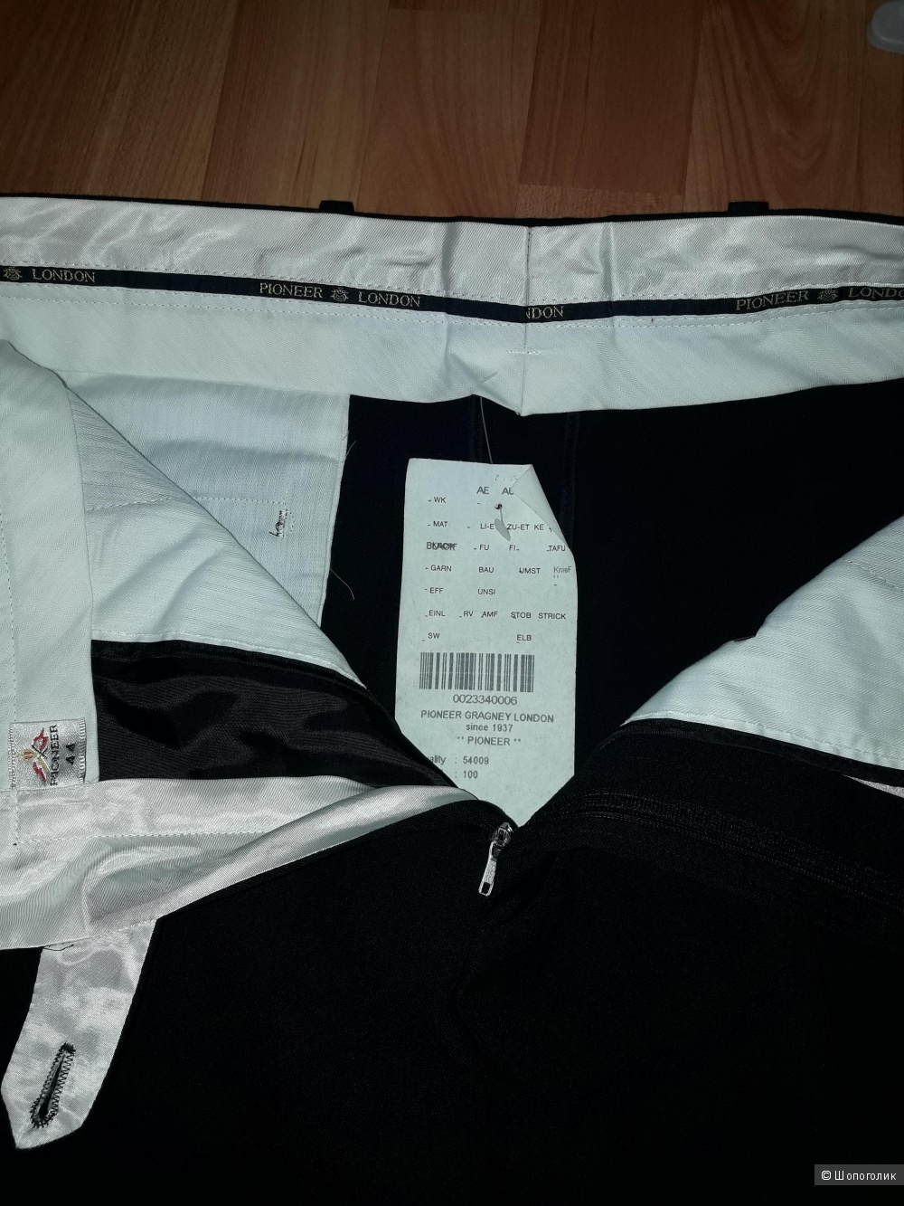 Мужские брюки PIONEER,44 evro,50 р.