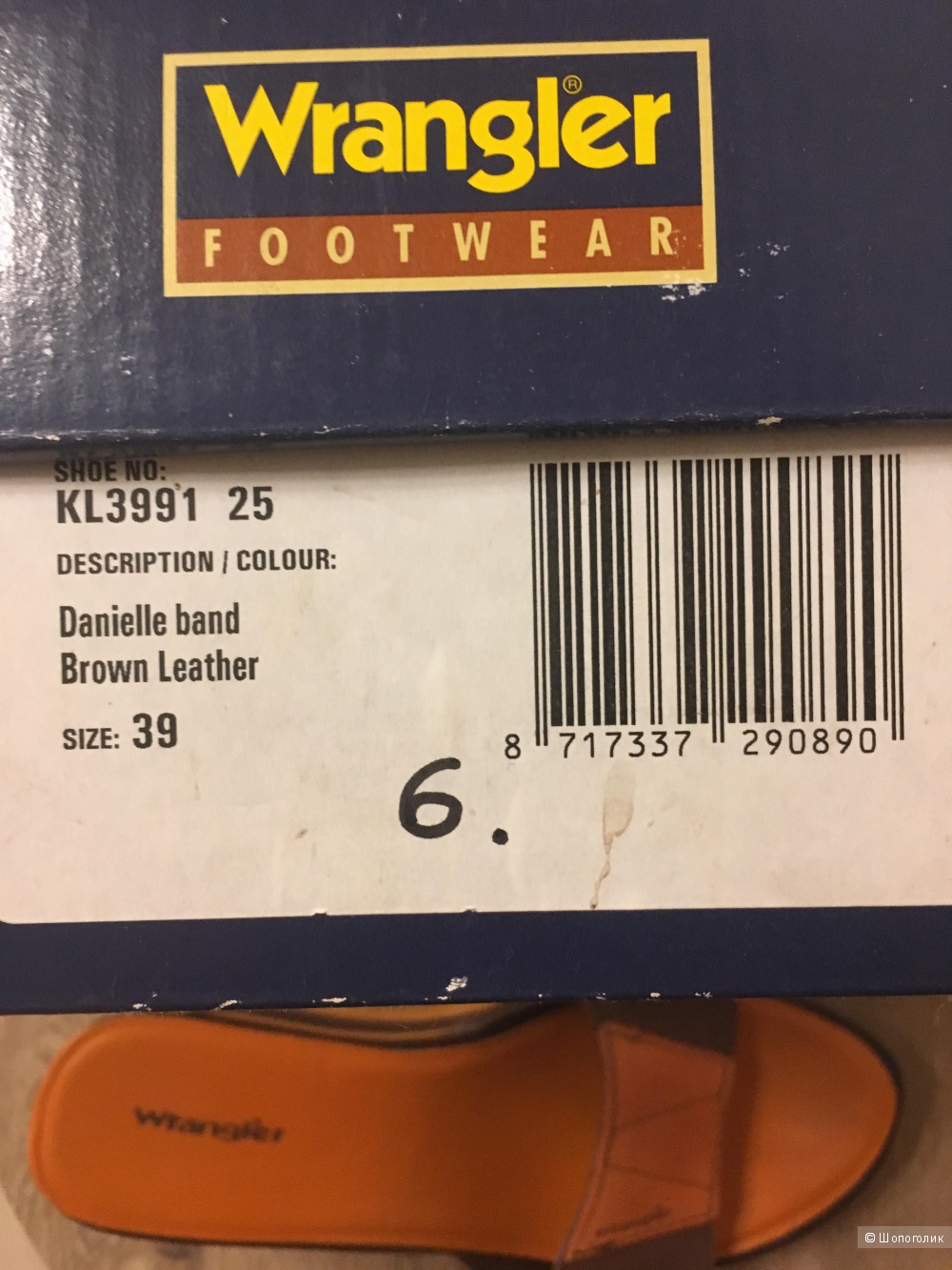 Сабо Wrangler. Размер 38 -39.