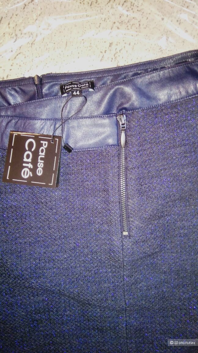 Юбка Франция , Pause Cafe  на 48-50р-р