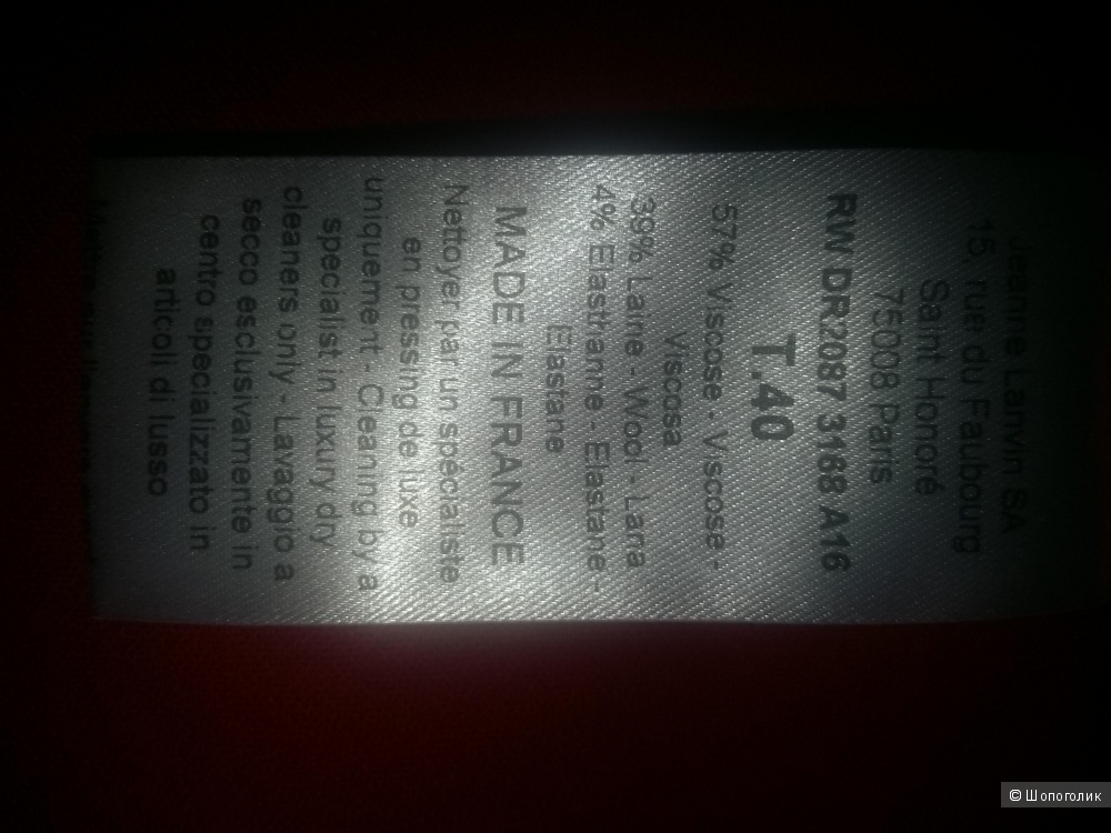 Платье ,Lanvin, размер 46.